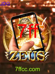 ZeusM